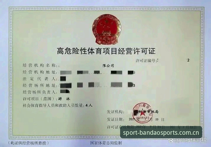 半岛体育官网教程实用指南：从注册到充值的完整操作流程