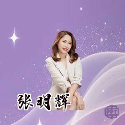 张明辉